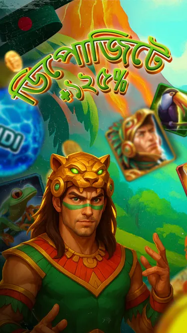 লাকি স্টার Screenshot