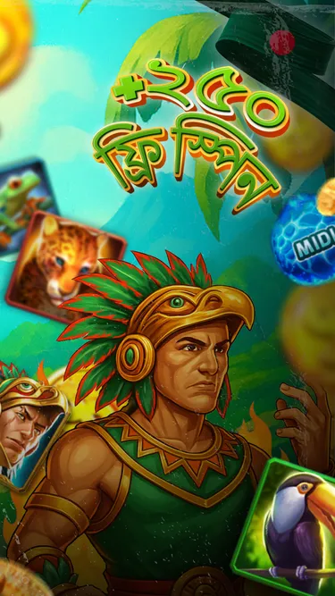 লাকি স্টার Screenshot